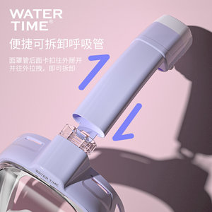 WaterTime浮潜面罩水下呼吸器游泳潜水眼镜近视浮潜面罩潜水装备