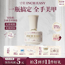 寸轻2025新款 五合一指甲油胶猫眼裸色轻色胶秋冬无需底胶封层美甲