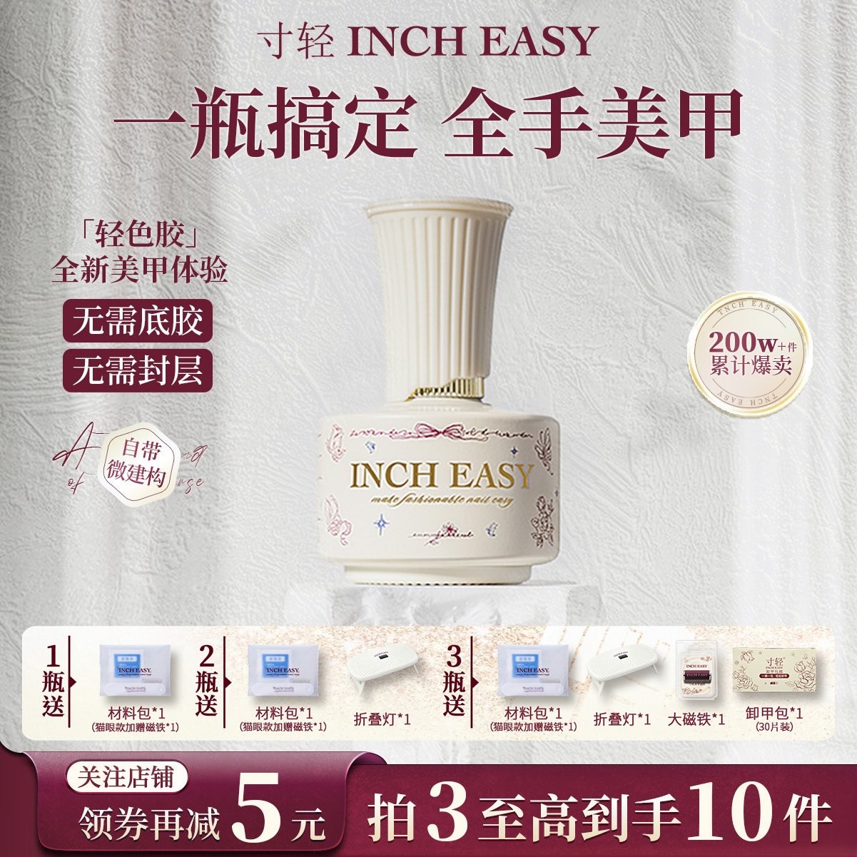 寸轻猫眼裸色五合一轻色胶新款夏季指甲油胶懒人春季脚趾美甲油胶