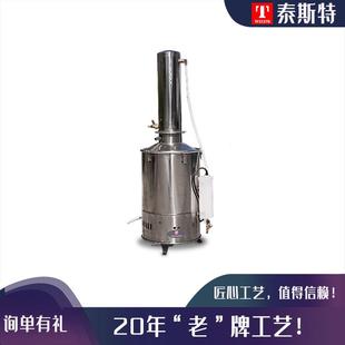 官方出售蒸馏水器DZ-10LⅢ实验室用小型微型电加热不锈钢