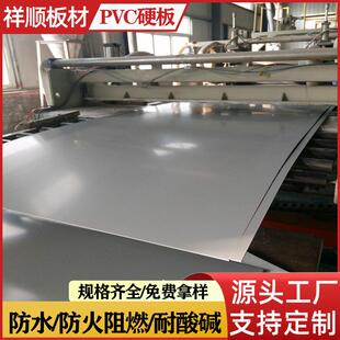 移动卫生间地板车间地板地面pvc板材硬质塑料板灰色抗压耐磨硬板