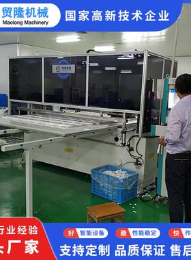 机械全自动CCD成像定位裁断机自动排版图案面膜定位裁切机