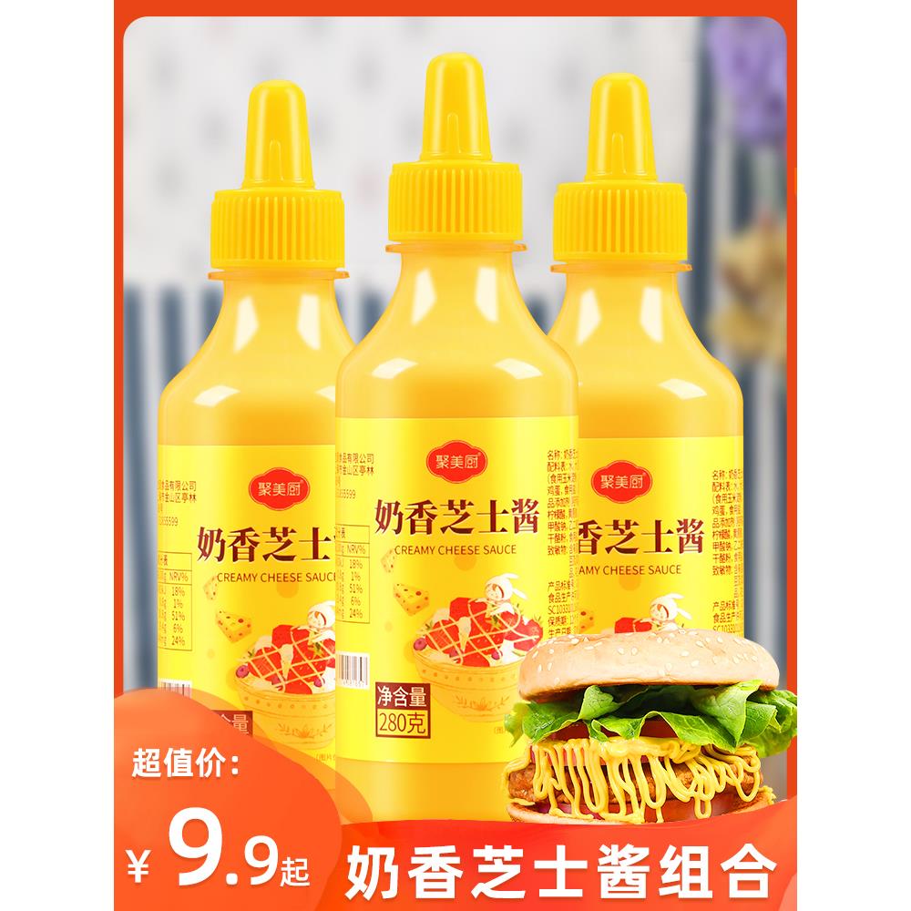 奶香芝士酱韩式风味炸鸡酱奶酪酱专用沙拉酱汉堡酱三明治食材酱