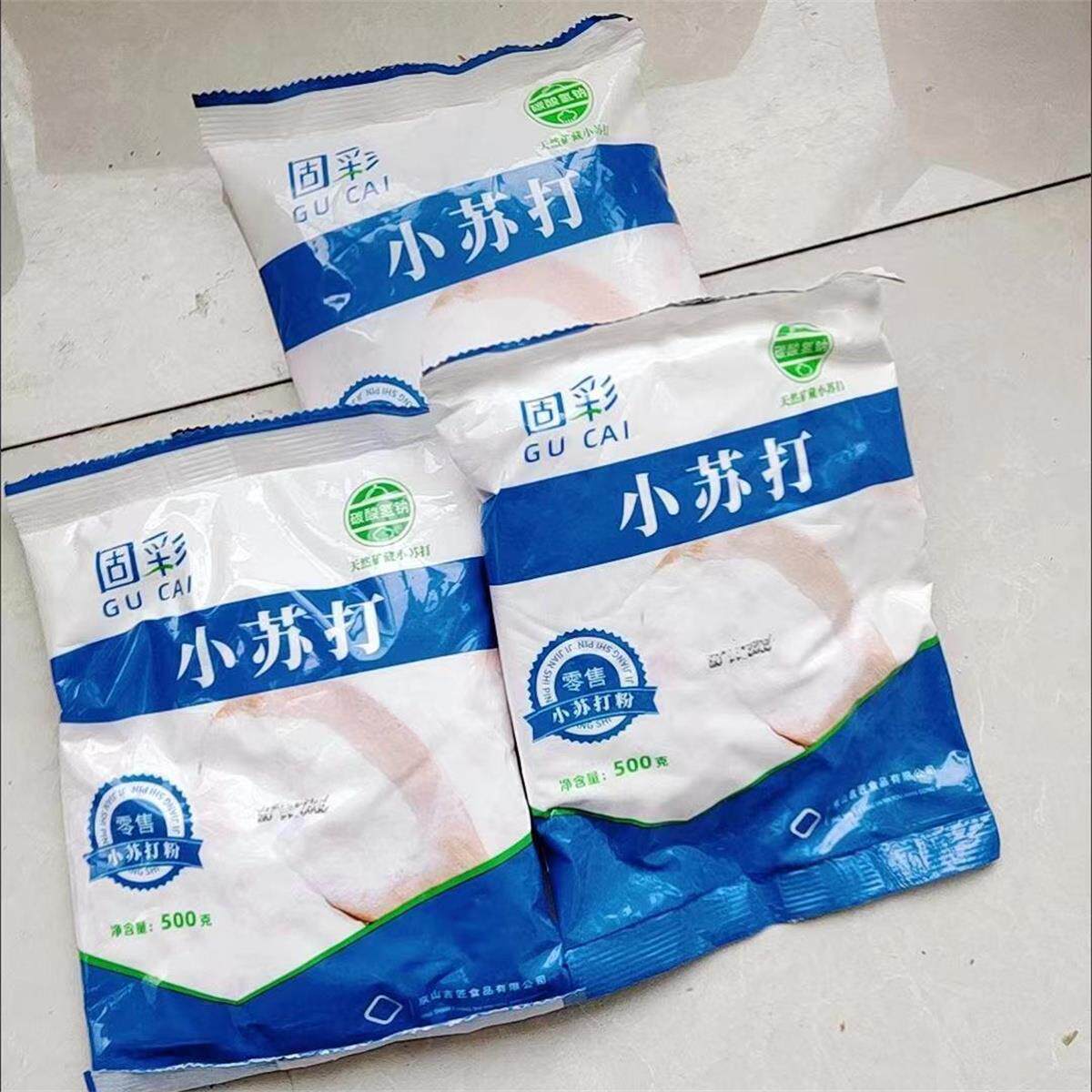 固彩食用小苏打粉清洁去污洗衣服去黄刷牙小苏打多用途厨房去油污