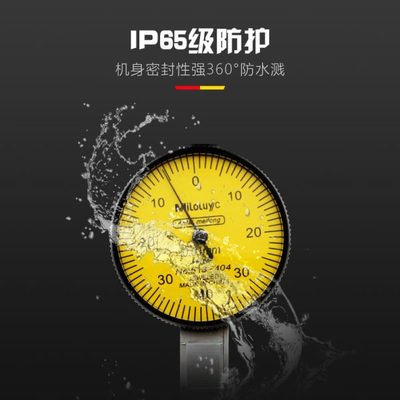 三丰杠杆百分表校表磁力座表百分表支架配件量缸内径小表盘小校表
