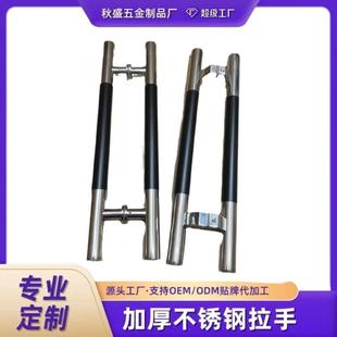 玻璃门拉手不锈钢中黑色有无框推拉门黑色拉手白钢门酒吧木门把手