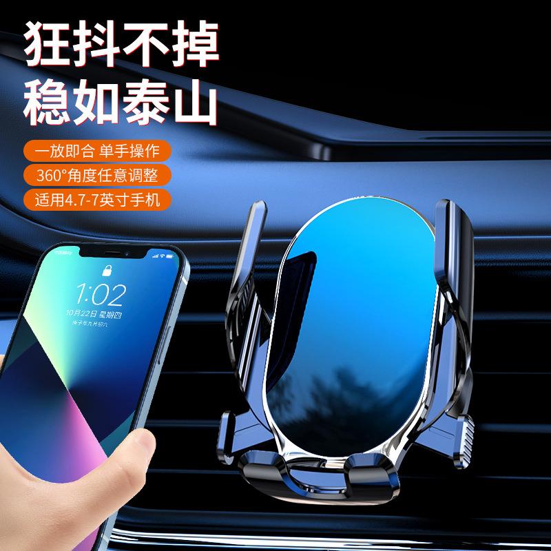 龙旗汽车手机支架车载吸盘出风口导航车用仪表台粘贴式通用支撑架
