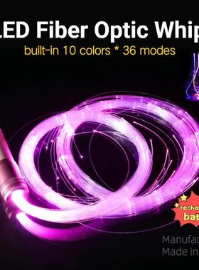 Dance Whip LED Fiber Optic Whip 炫酷7彩USB充电光纤发光闪光鞭