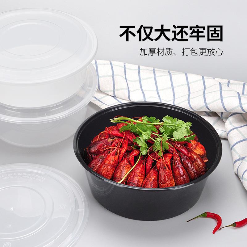 喇叭花大号一次性餐盒注塑圆碗冒菜水煮鱼酸菜鱼龙虾火锅打包盒