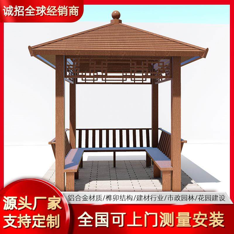 古建户外铝合金凉亭 别墅公园庭院亭中式 琉璃瓦木纹四角亭子