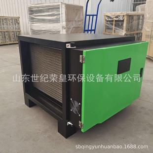 低空油烟净化器除烟除味设备烧烤酒店工业餐饮高效净化器