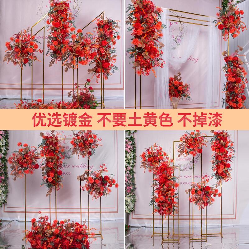 婚庆道具铁艺屏风拱门架子背景装饰方框摆件婚礼布置花架几何路引