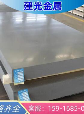 德标1350 1145 1035 1A30 1100 1200铝合金铝棒 铝板 铝带