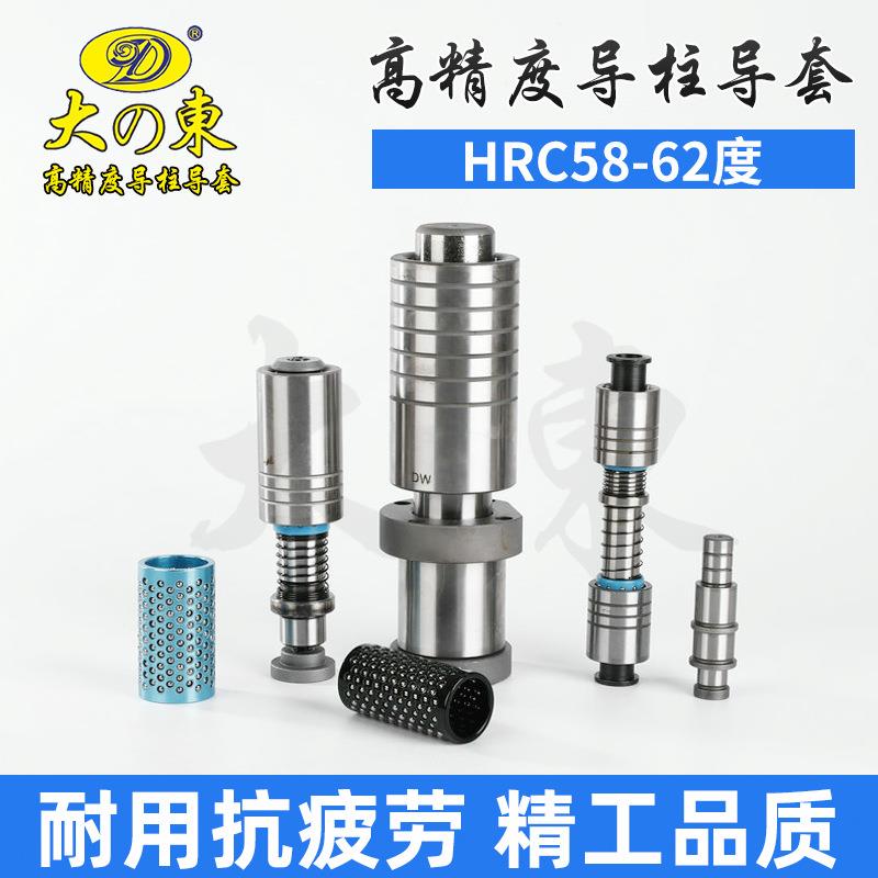 五金模具导柱 冲压模具五金模具配件 精度高直身导柱导套滚珠导套