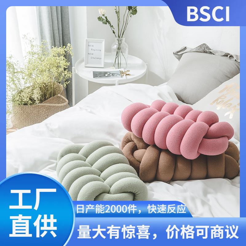 瑞景纺织 菲欧娜INS新款打结靠枕 含芯 腰枕办公室午睡枕不含税