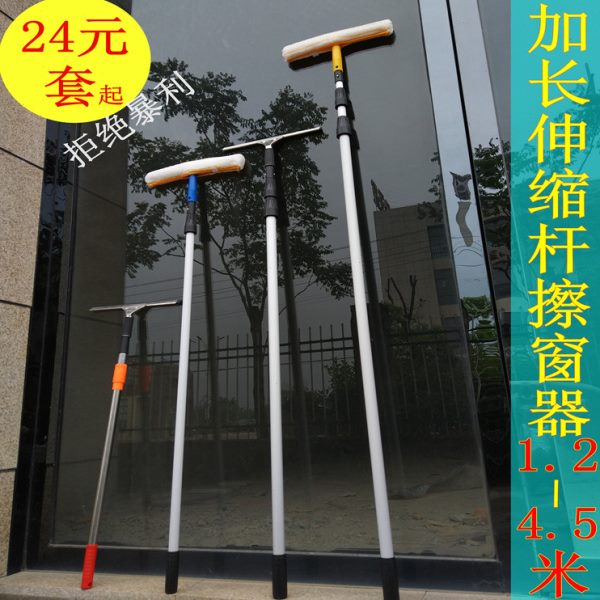 豆优家长杆擦玻璃器擦窗神器加长伸缩杆刮水刮刀玻璃清洗清洁工具