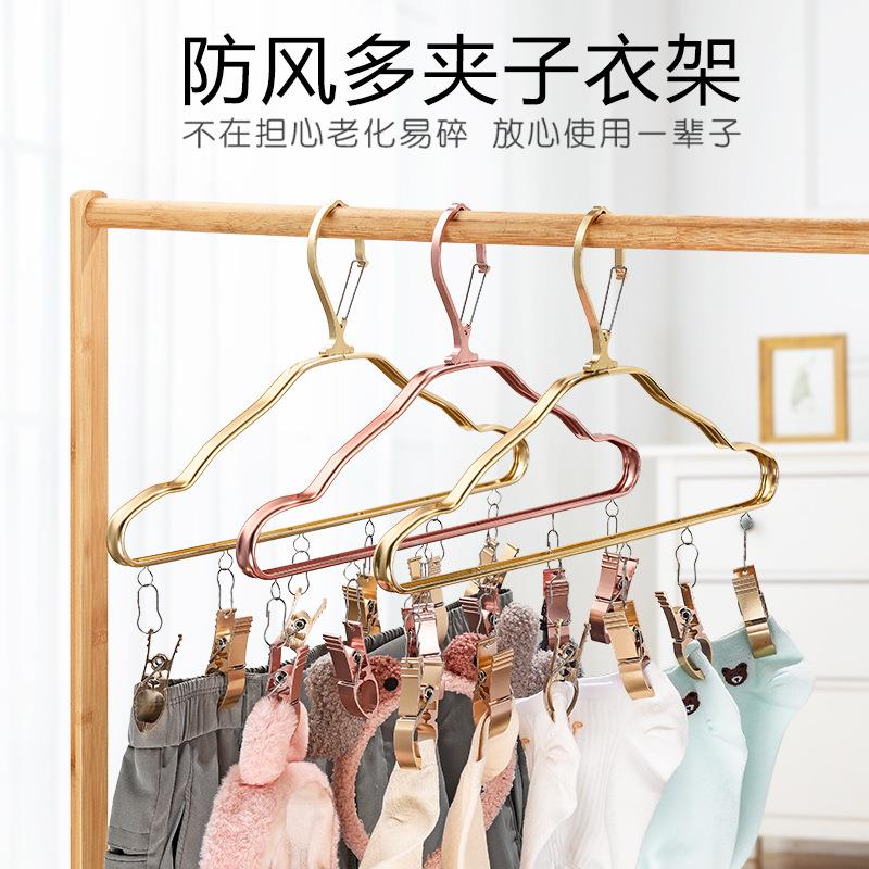 防风铝合金多夹子晾衣架晒衣袜架家用无痕挂衣架不锈钢袜子架卡扣