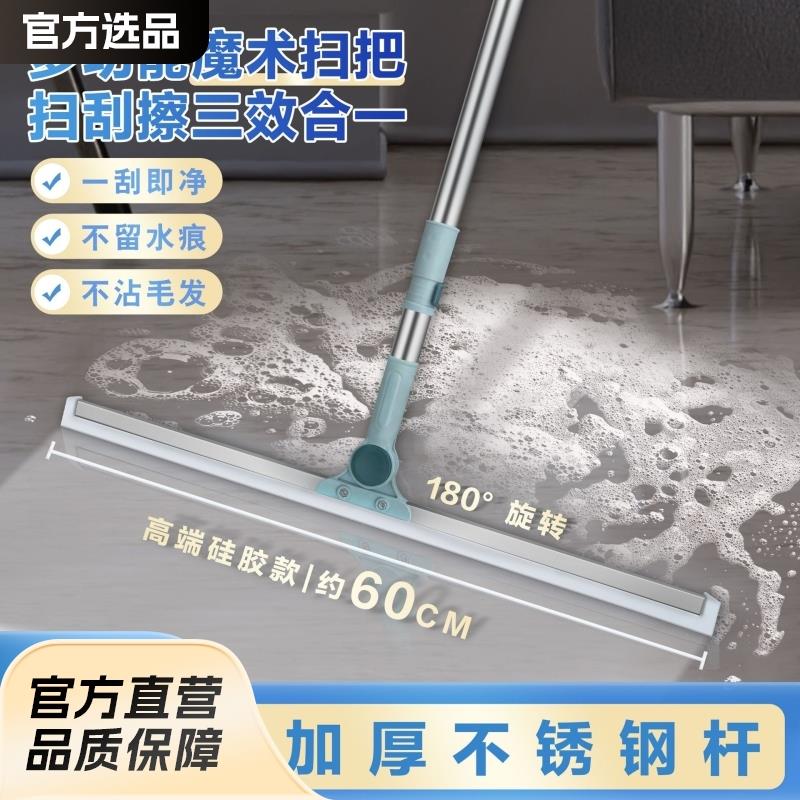 魔术扫把硅胶地刮板清理扫帚浴室多功能卫生间刮水器扫头发地板