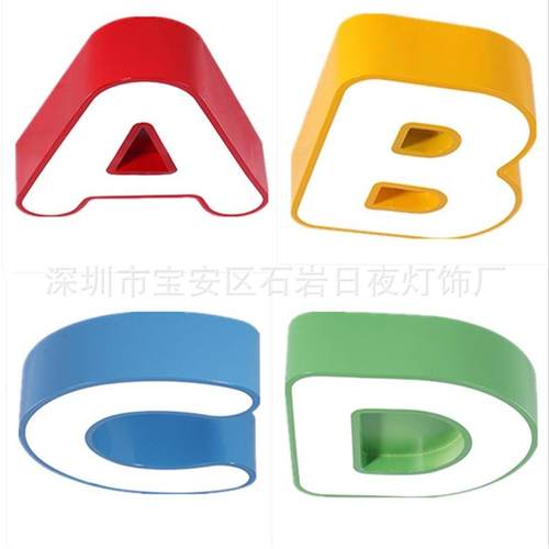 时尚卡通字母数字组合吸顶灯 现代简约儿童房间卧室书房幼儿园灯