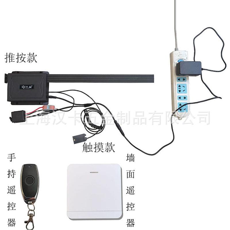 智能导轨电动轨道感应抽屉轨道滑轨触摸轨拉篮感应器静音遥控