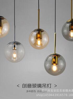 现代简约琥珀烟灰色圆球玻璃吊灯奶茶店吧台收银台餐桌照明创意灯