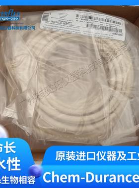 06442系列美国Masterflex/科尔帕默Chem-Durance 蠕动泵管