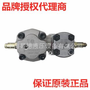 060 PR2 台湾新鸿齿轮泵PR2 050