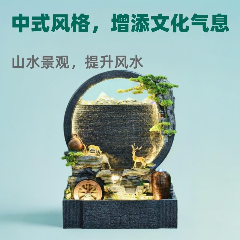 中式假山流水喷泉摆件办公室景观幕墙风水轮会所大堂玄关屏风装饰