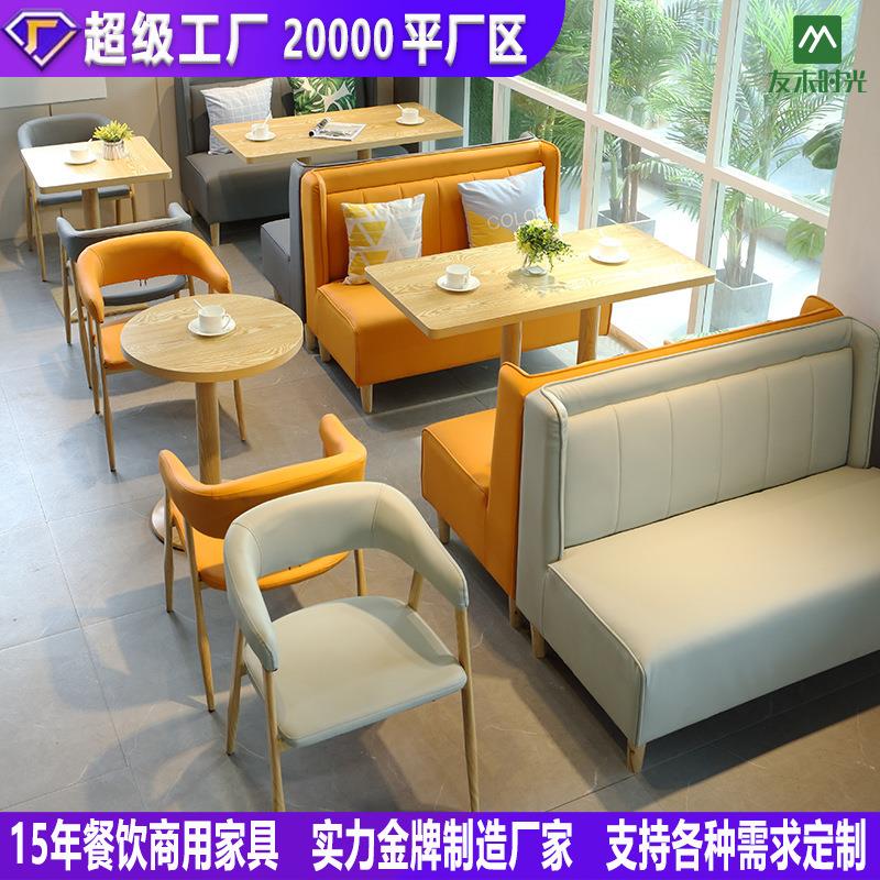 餐饮甜品店主题餐厅清吧酒吧图书馆咖啡厅卡座沙发组合奶茶店桌椅