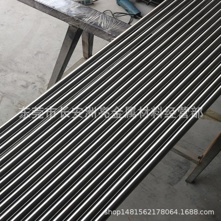 广东宝钢S136模具钢棒 S136研磨棒 走心机自动车用定尺2.5米