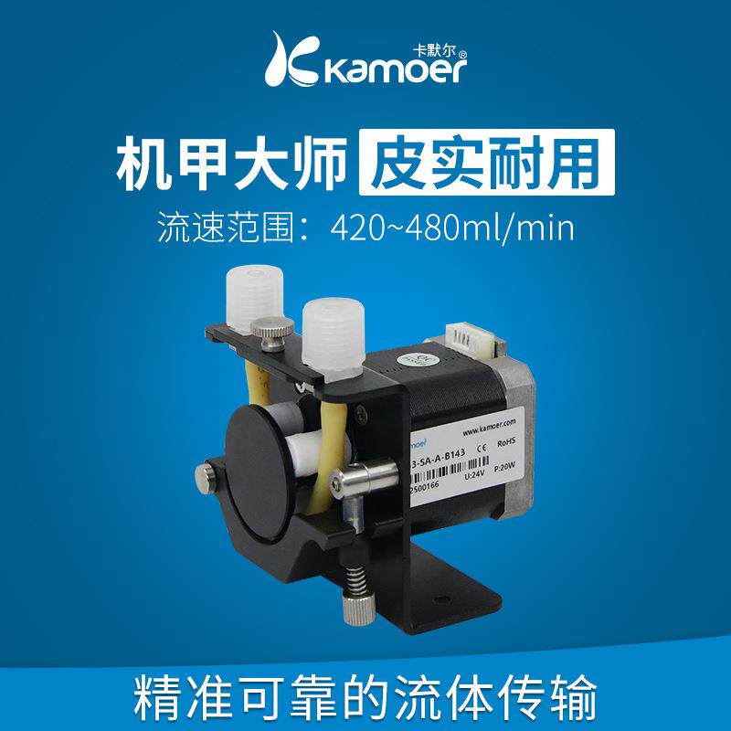 蠕动泵步进电机小型水泵腐蚀液体循环小泵KCS3微型灌装计量泵