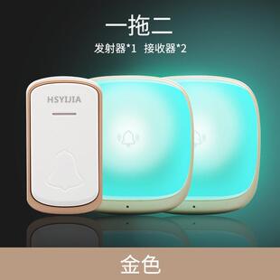 航胜易家B209一拖二强闪光无线遥控电子音乐门铃老人聋哑人呼叫器