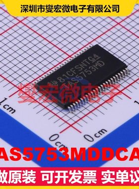 TAS5753MDDCAR HTSSOP-48-EP-6.1mm 音频放大器芯片IC