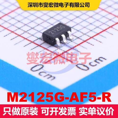 M2125G-AF5-R SOT-25 仪器放大器 线性 集成芯片IC