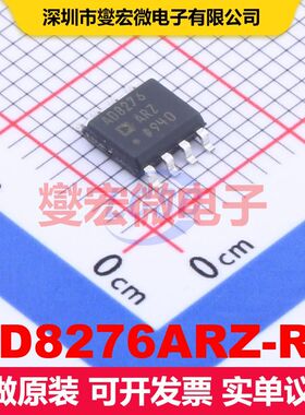 AD8276ARZ-RL SOIC-8 仪器放大器 线性 集成芯片IC