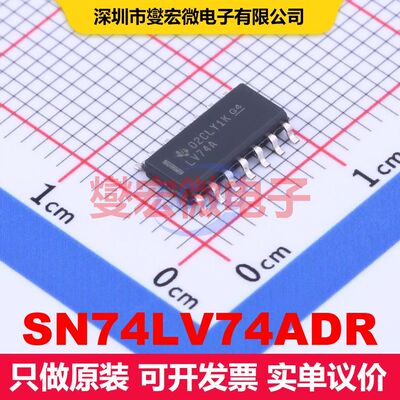 SN74LV74ADR SOIC-14 触发器 逻辑 集成芯片IC