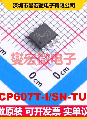 MCP607T-I/SN-TUDI SOP-8 运算放大器芯片IC