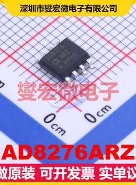 AD8276ARZ SOIC-8 单路差分放大器芯片IC