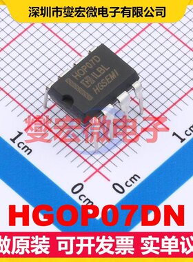 HGOP07DN DIP-8 单路运算放大器芯片IC