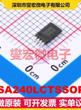 CSA240LCTSSOP8 TSSOP-8 单路电流感应放大器芯片IC