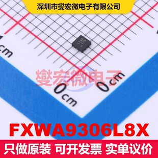 FXWA9306L8X MicroPak-8 转换器/电平移位器 逻辑 集成芯片IC
