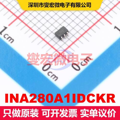 INA280A1IDCKR SC-70-5 仪器放大器 线性 集成芯片IC