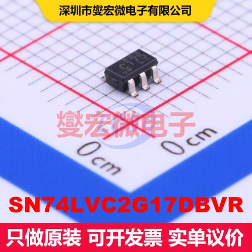SN74LVC2G17DBVR SOT-23-6 缓冲器/驱动器/接收器/收发器 逻辑 集