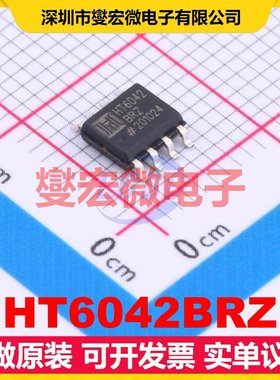 HT6042BRZ SOP-8 双路运算放大器芯片IC