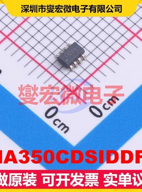 INA350CDSIDDFR SOT-23-8-THIN(DDF) 仪表放大器芯片IC