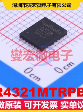 IR4321MTRPBF PQFN-22-EP(5x6) 单声道音频放大器芯片IC