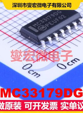 MC33179DG SOIC-14 运算放大器芯片IC