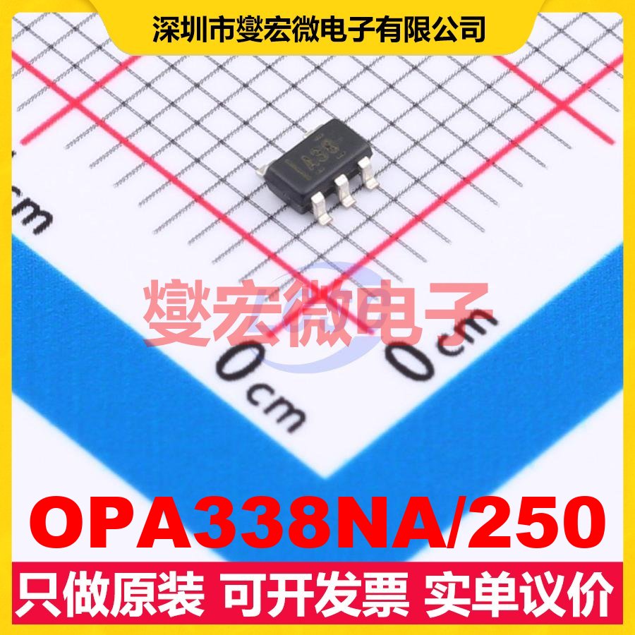 OPA338NA/250 SOT-23-5 单路运算放大器芯片IC