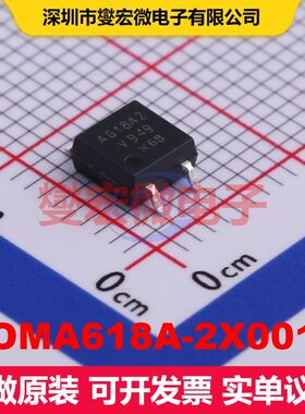 VOMA618A-2X001T SOP-4-2.54mm 晶体管输出光耦 光电耦合器 隔离