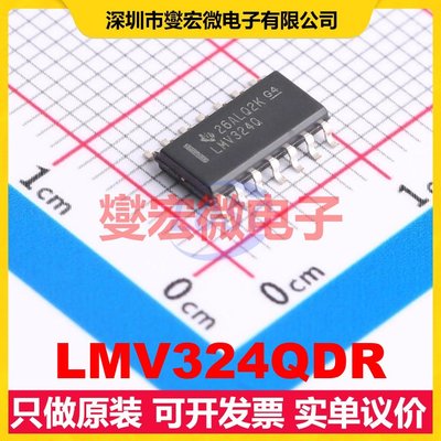 LMV324QDR SOIC-14 四路运算放大器芯片IC